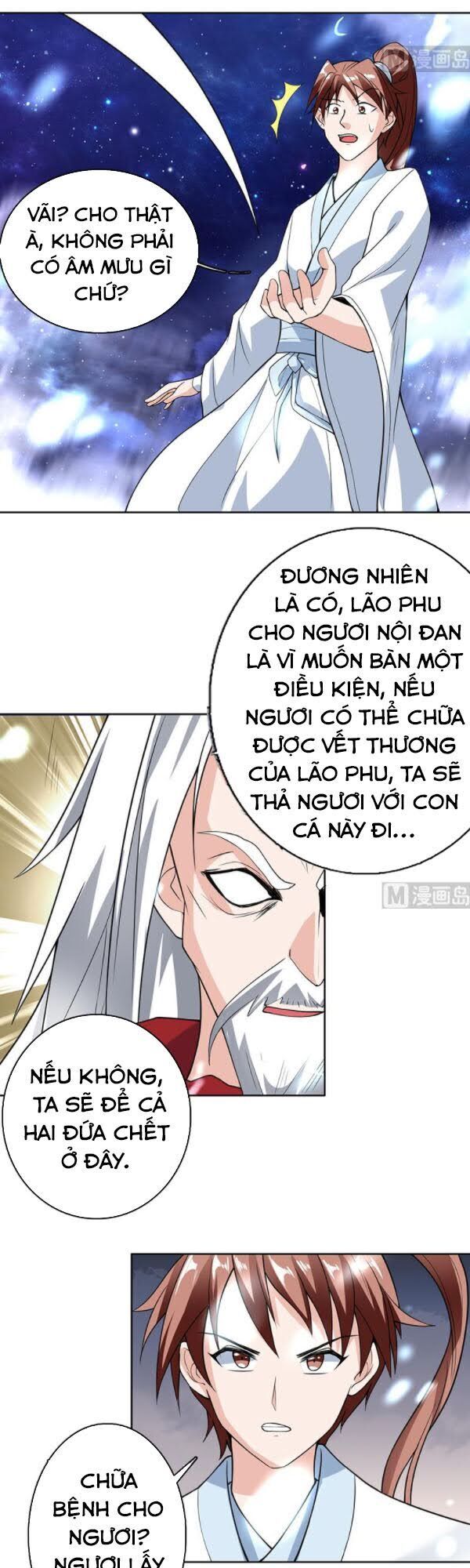 Tối Cường Thần Thú Hệ Thống Chapter 204 - 11