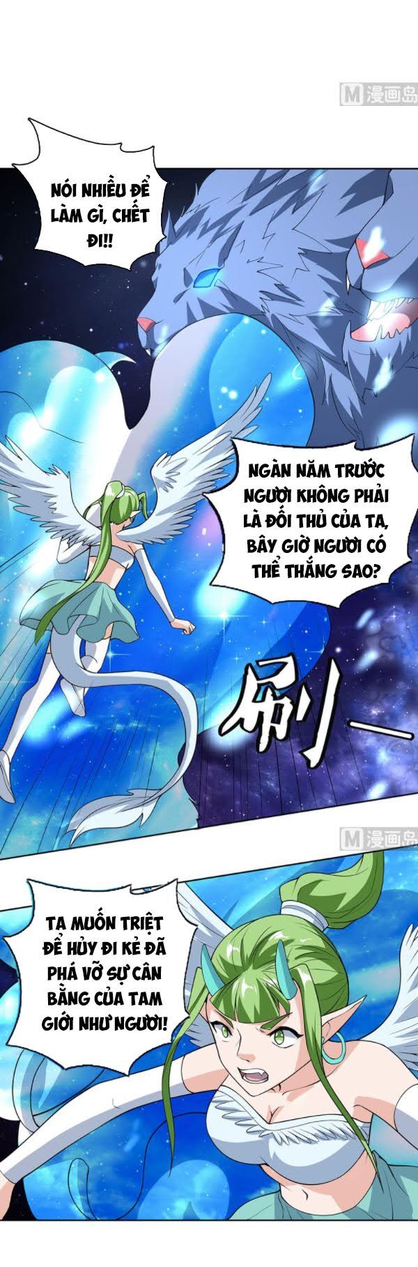 Tối Cường Thần Thú Hệ Thống Chapter 206 - 1