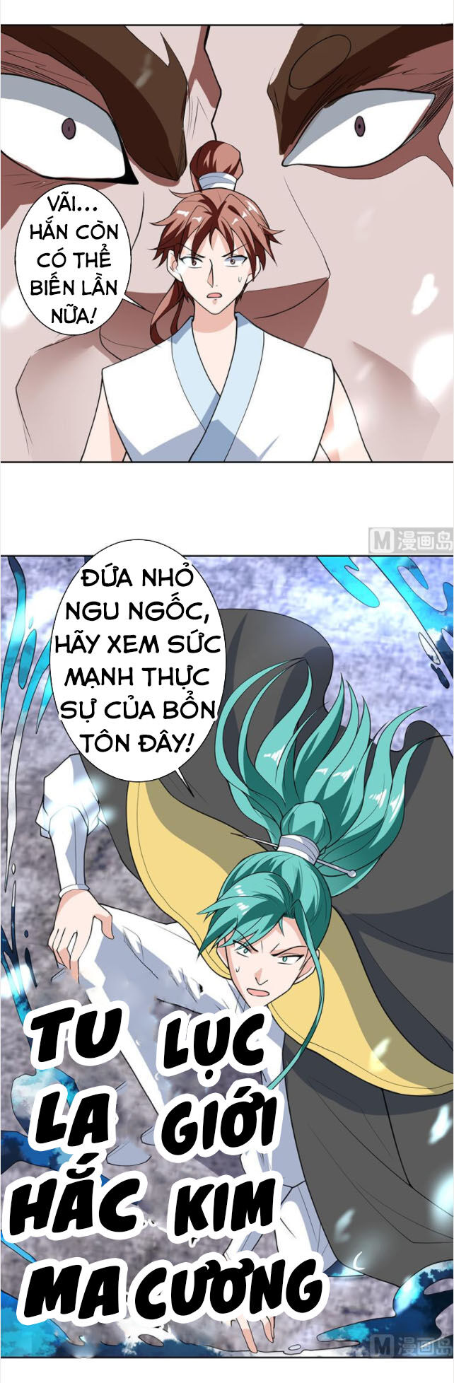 Tối Cường Thần Thú Hệ Thống Chapter 212 - 8