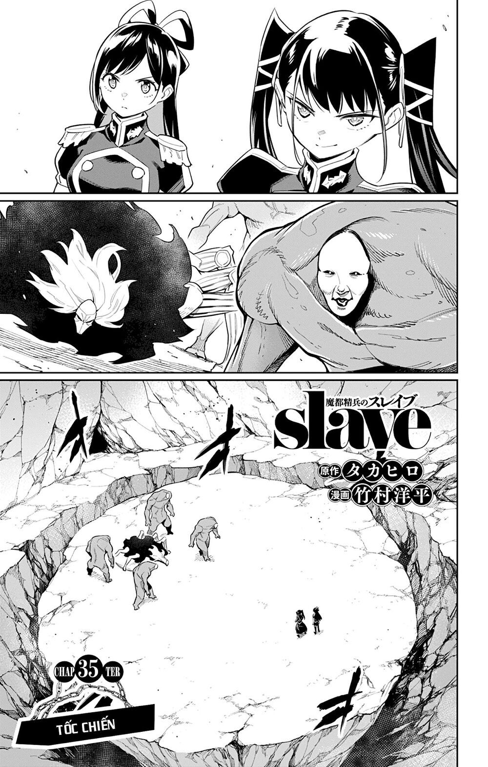 Demon Slave Chapter 35 - 4