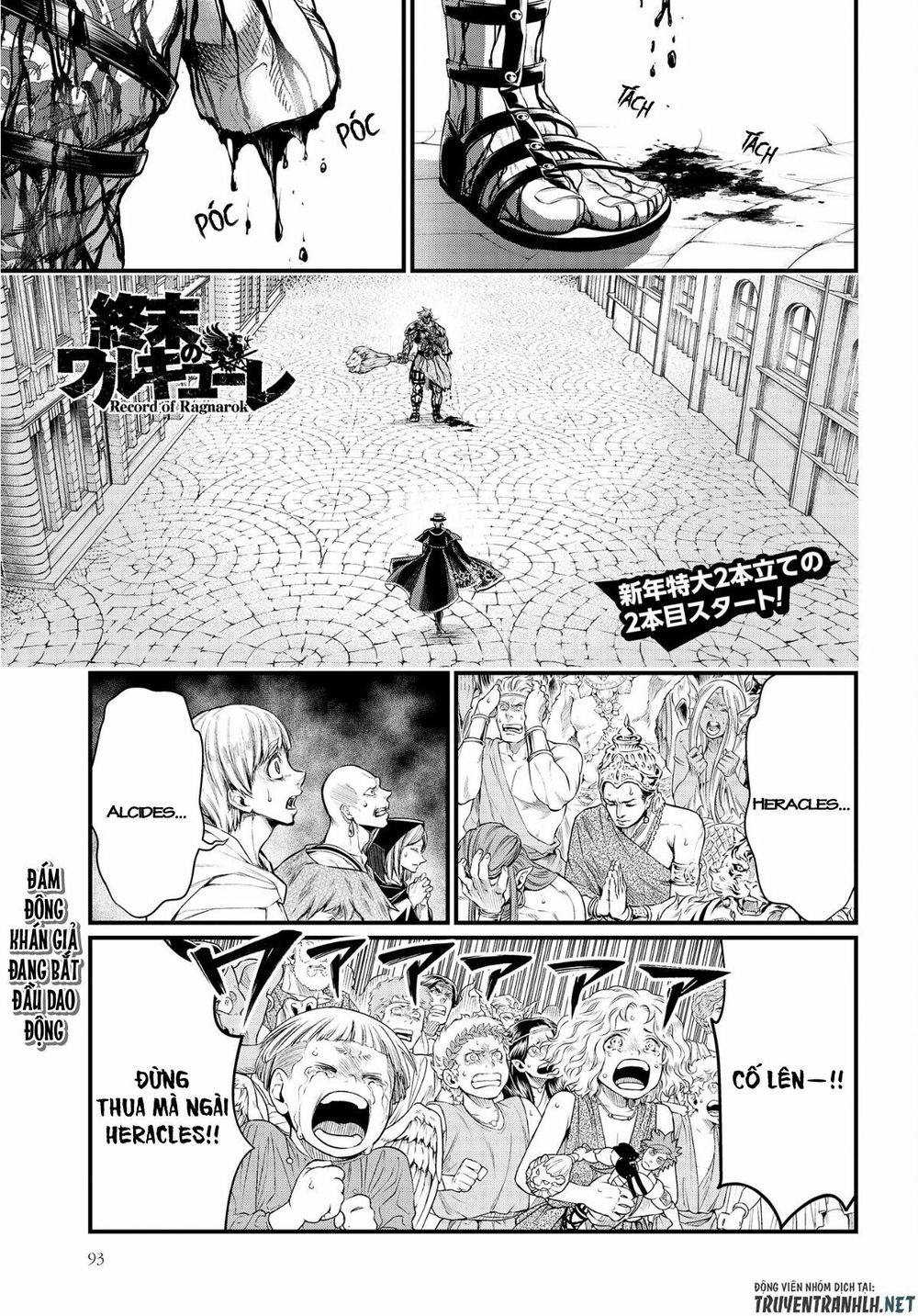 Shuumatsu No Valkyrie Chapter 27 - 4