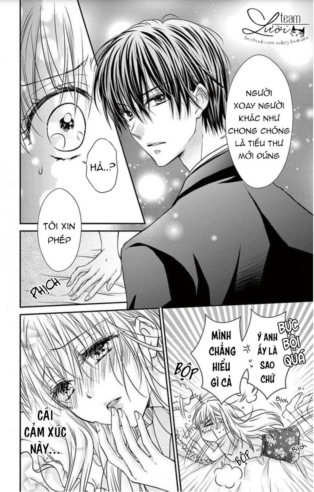 Ojousama, Otona No Kiss No Ojikan Desu Chapter 4 - 6