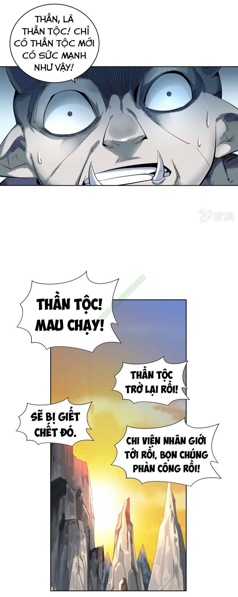 Thần Thương Dị Yêu Lục Chapter 25 - 5