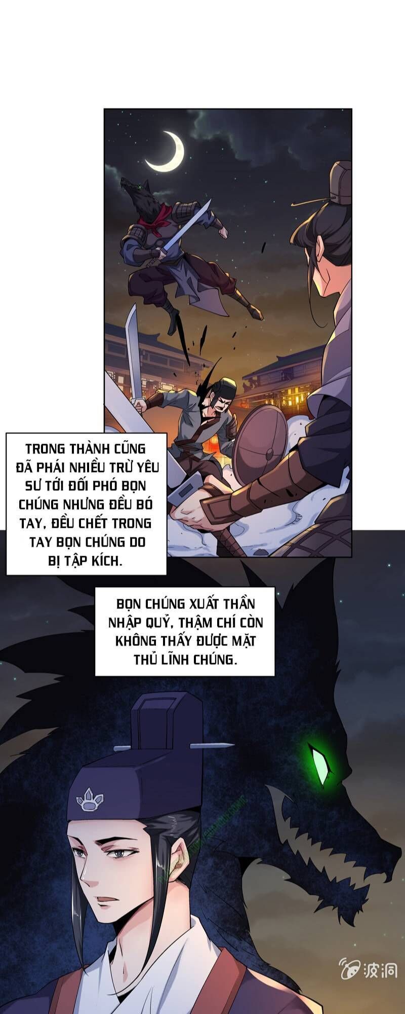 Thần Thương Dị Yêu Lục Chapter 27 - 6