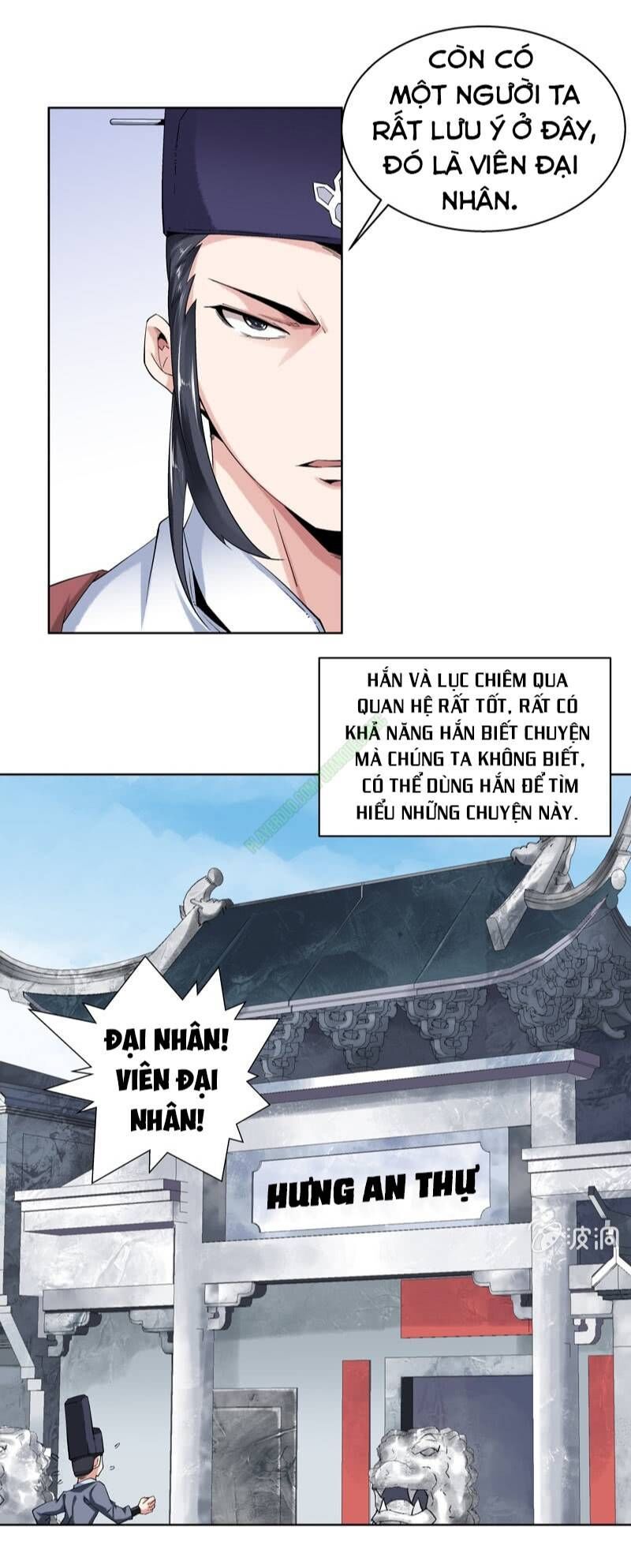 Thần Thương Dị Yêu Lục Chapter 28 - 6