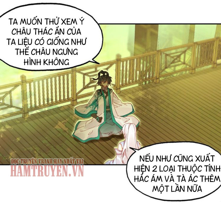 Thiên Châu Biến Chapter 25 - 1