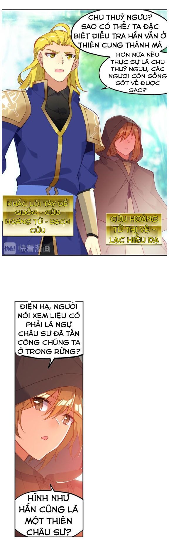 Thiên Châu Biến Chapter 36 - 8