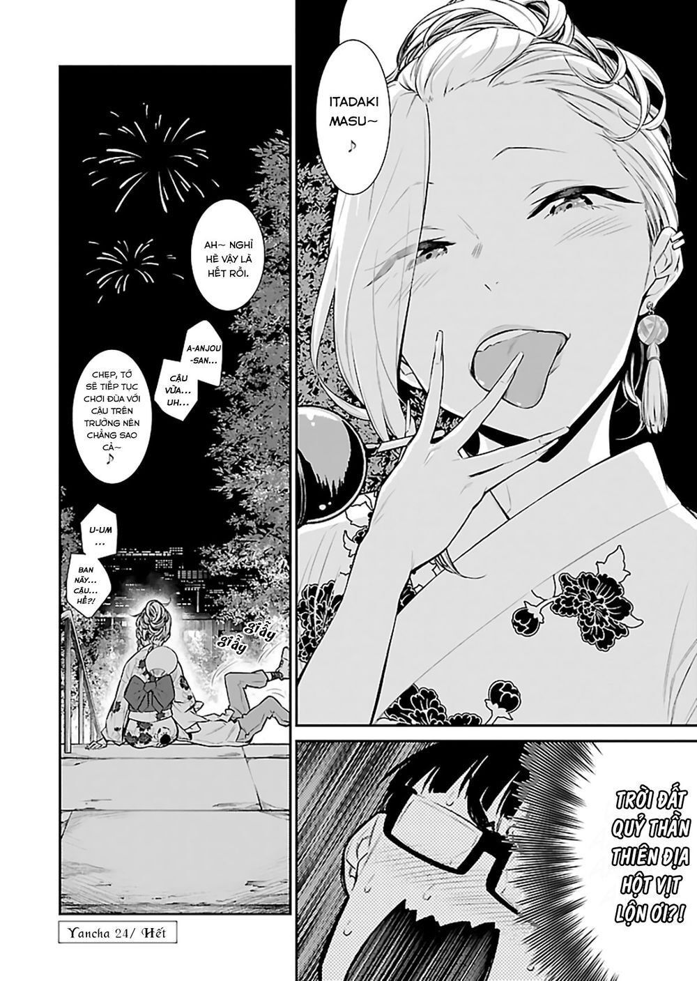 Yancha Gal No Anjou-San Series Chapter 24 - 14