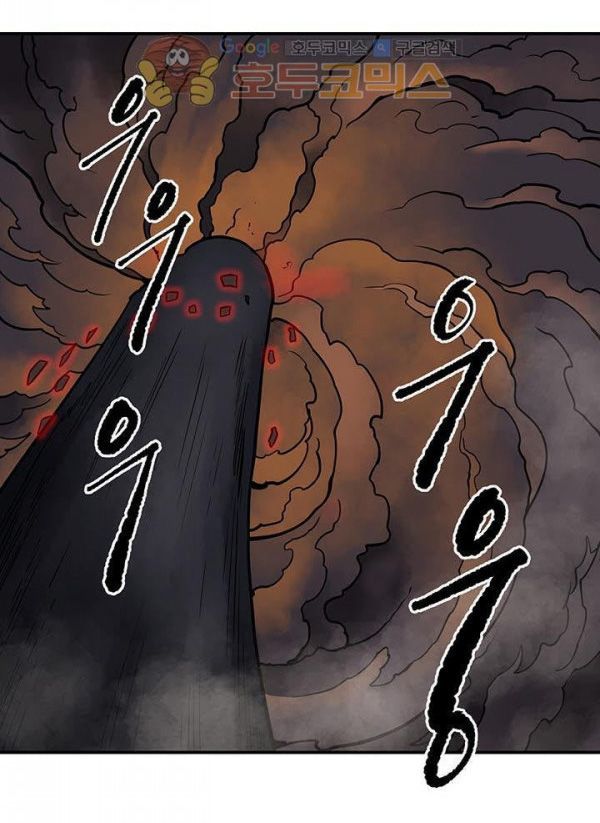 Raid Chapter 31.1 - 76