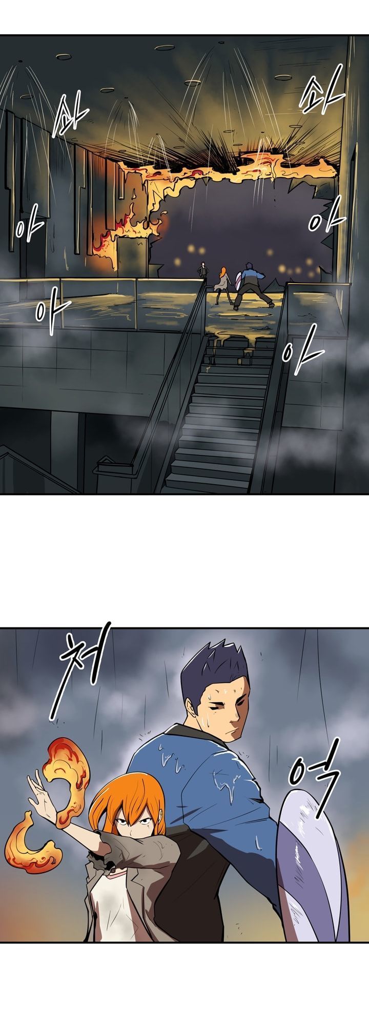 Raid Chapter 53 - 16