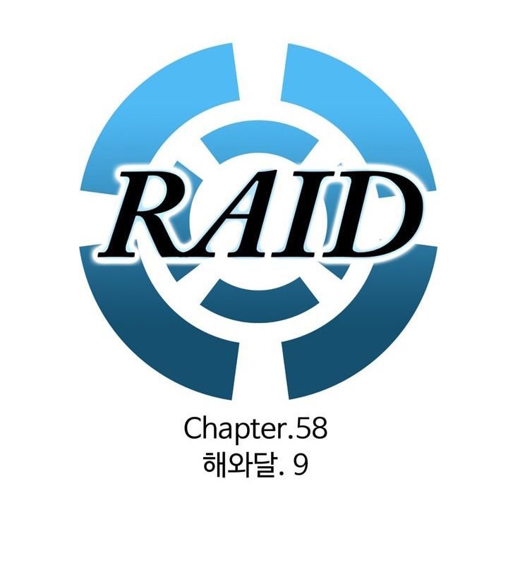 Raid Chapter 58 - 3