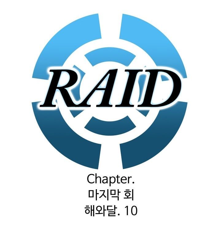 Raid Chapter 59 - 3