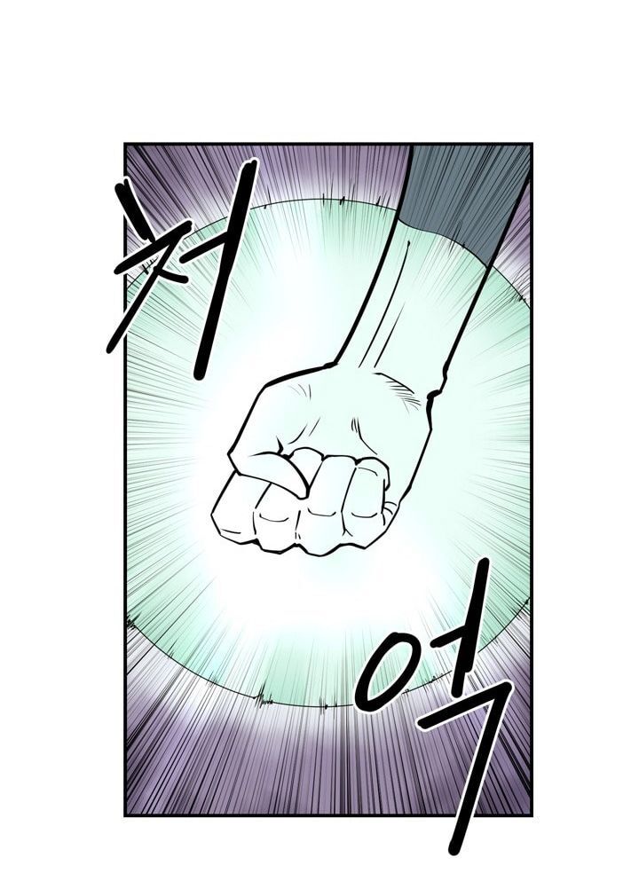 Raid Chapter 61 - 20