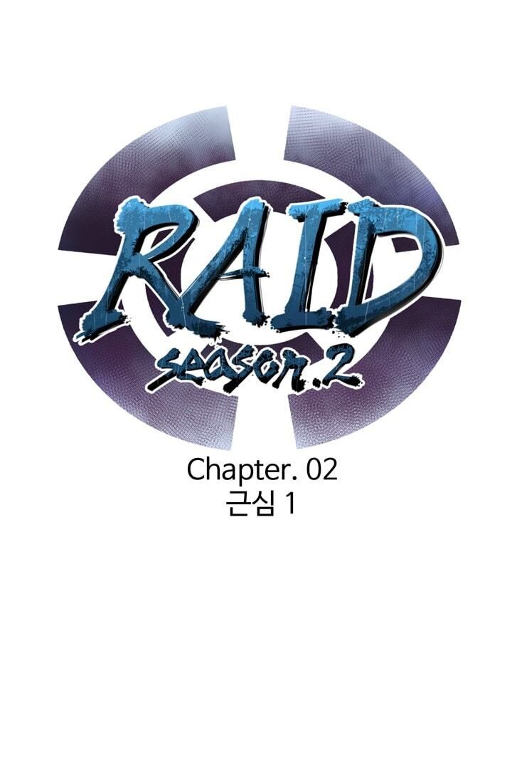 Raid Chapter 61 - 3