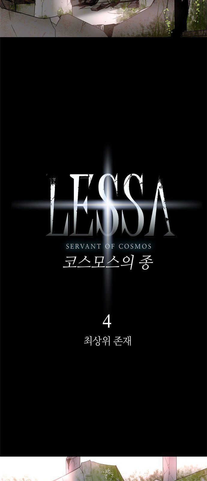 Lessa 3 : Servant Of Cosmos Chapter 4 - 2