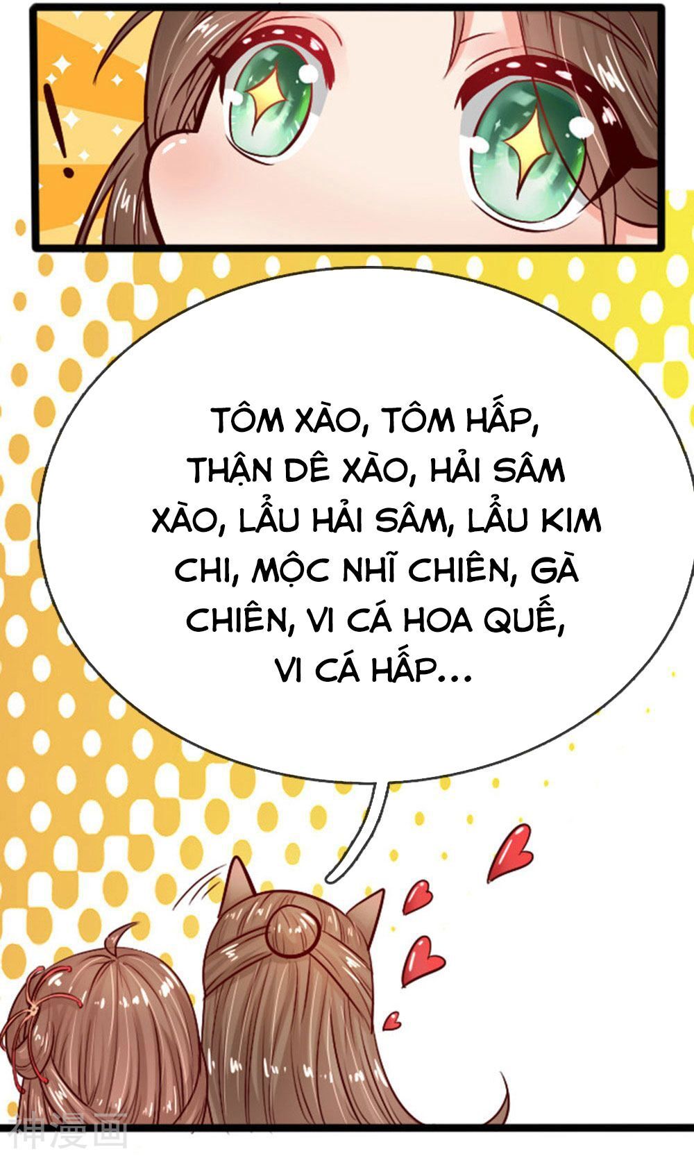 Cô Nương Xấu Xí Của Trẫm Chapter 21 - 14