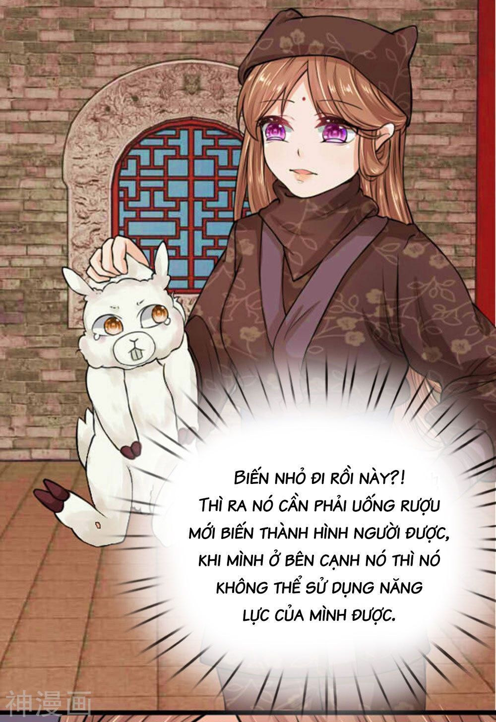 Cô Nương Xấu Xí Của Trẫm Chapter 23 - 15