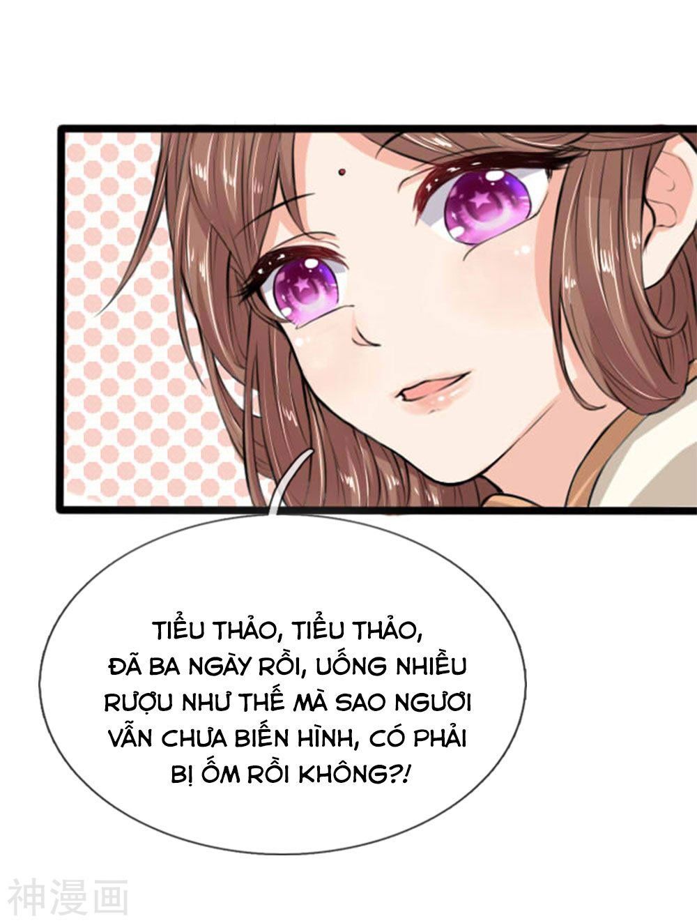 Cô Nương Xấu Xí Của Trẫm Chapter 24 - 5