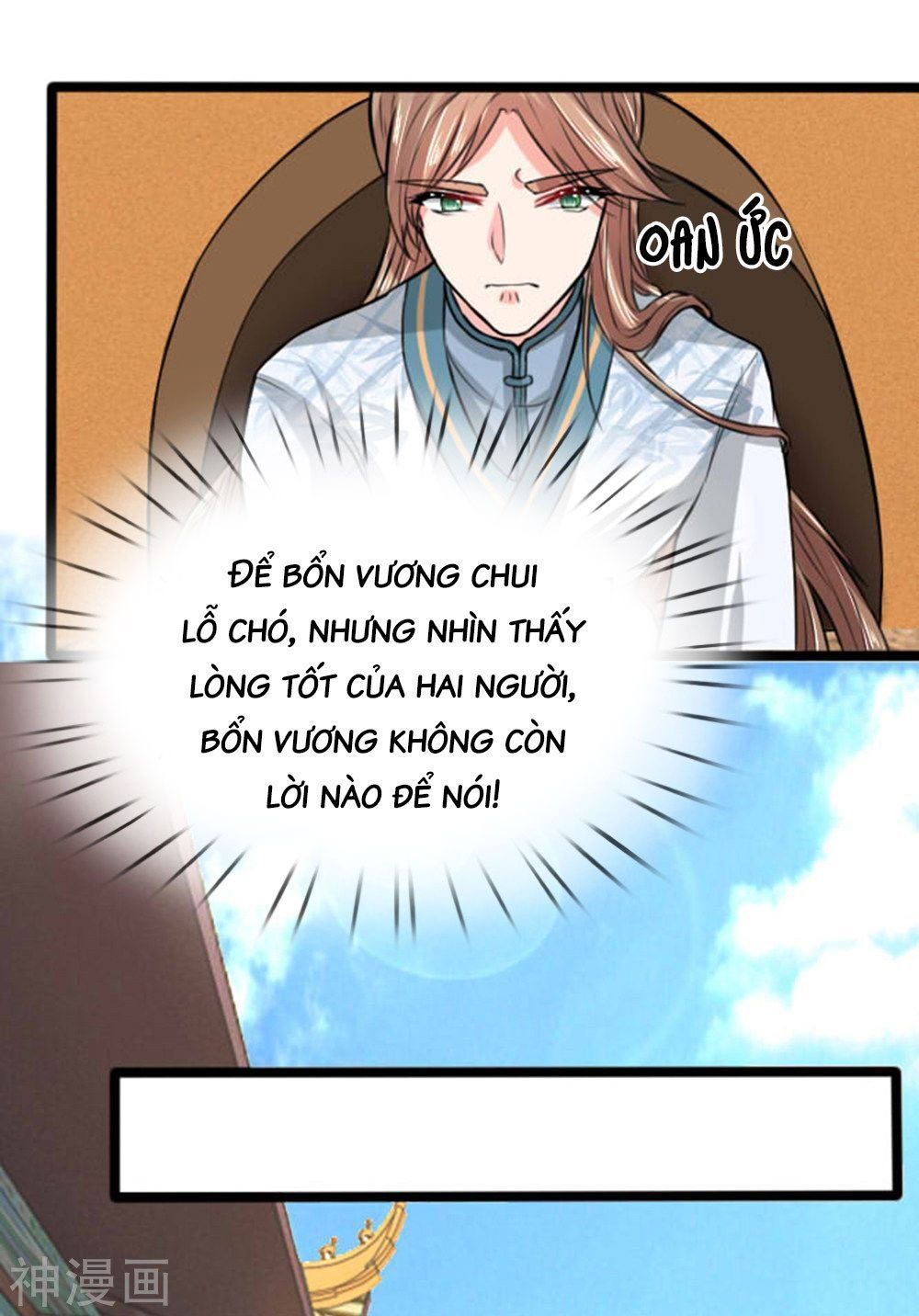 Cô Nương Xấu Xí Của Trẫm Chapter 29 - 17