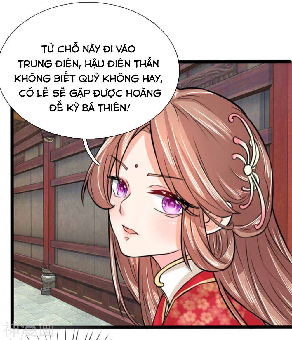 Cô Nương Xấu Xí Của Trẫm Chapter 30 - 6