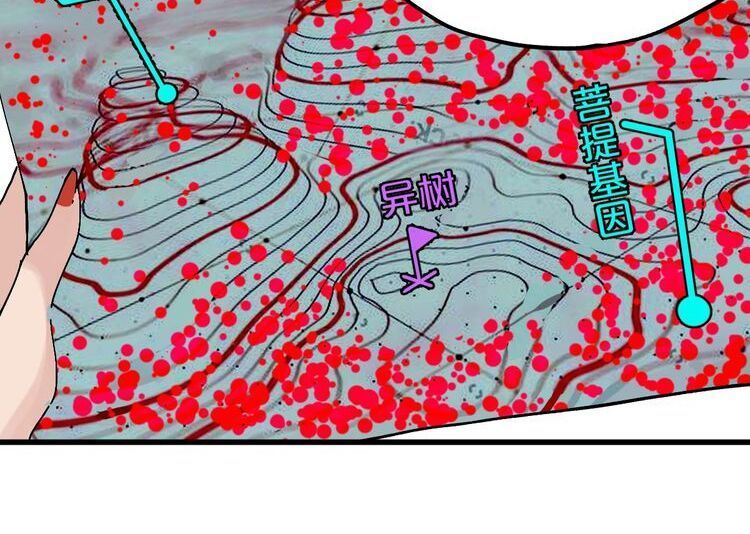 Thánh Khư Chapter 31 - 20