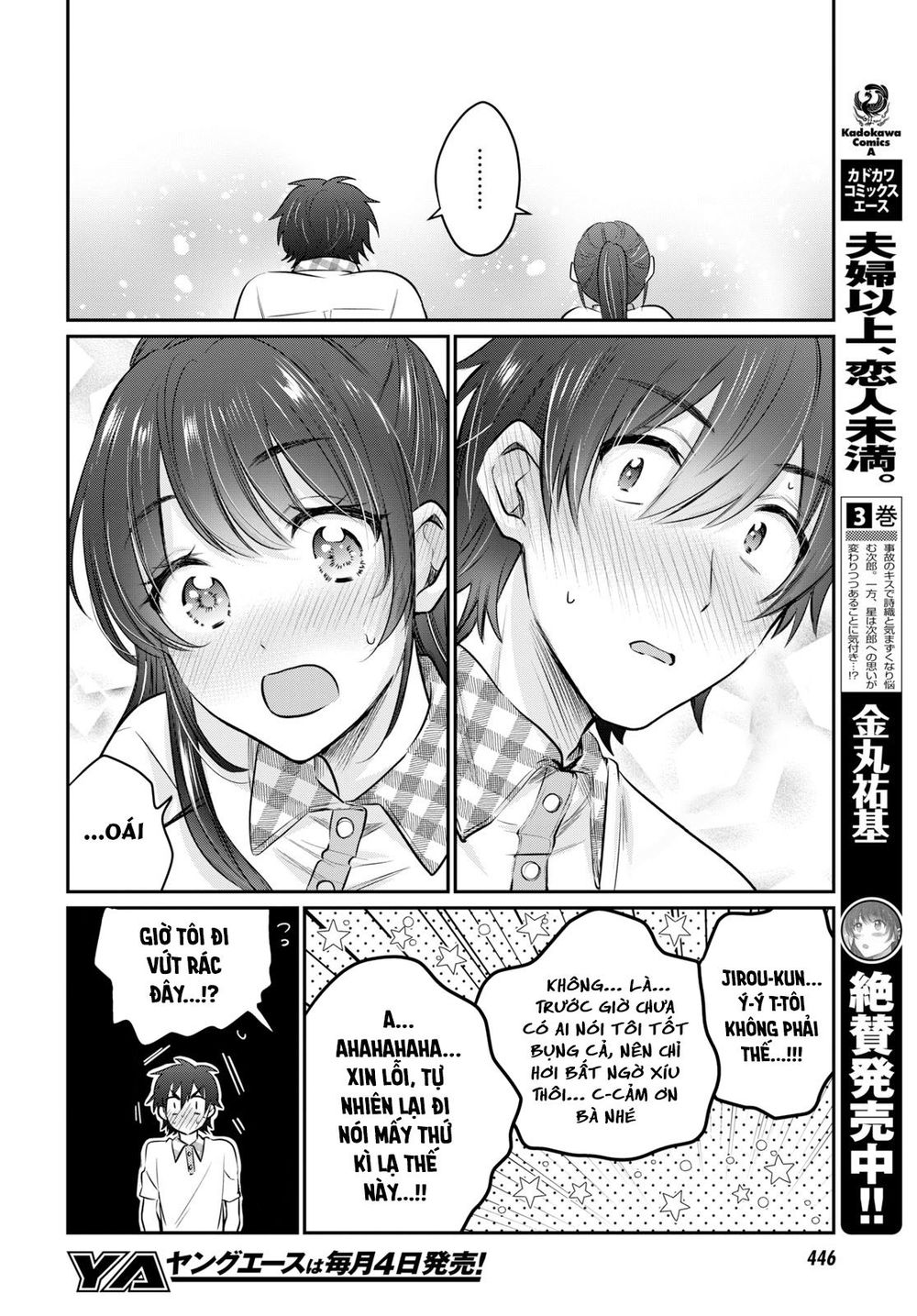 Fuufu Ijou, Koibito Miman Chapter 24 - 18