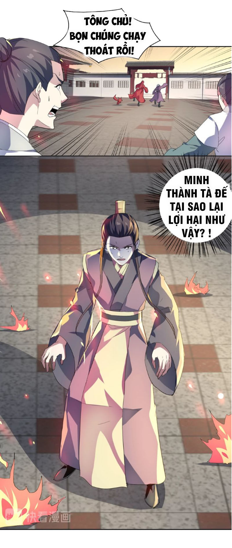 Nghịch Thiên Đại Thần Chapter 43.5 - 6