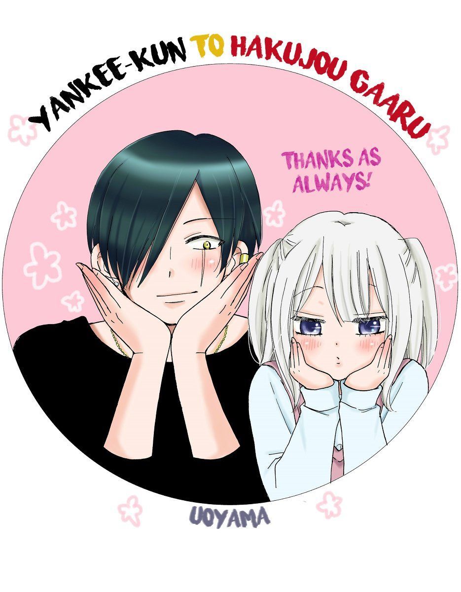 Yankee-Kun To Hakujou Gaaru Chapter 16 - 10