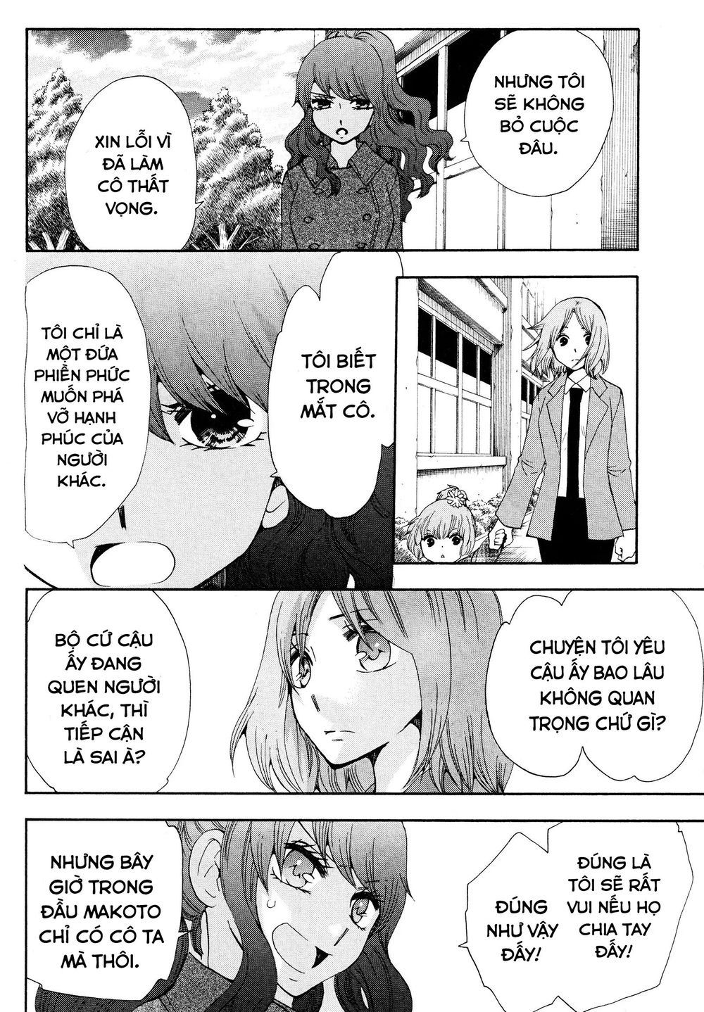 Chuusotsu Roudousha Kara Hajimeru Koukou Seikatsu Roudousha Chapter 17 - 50