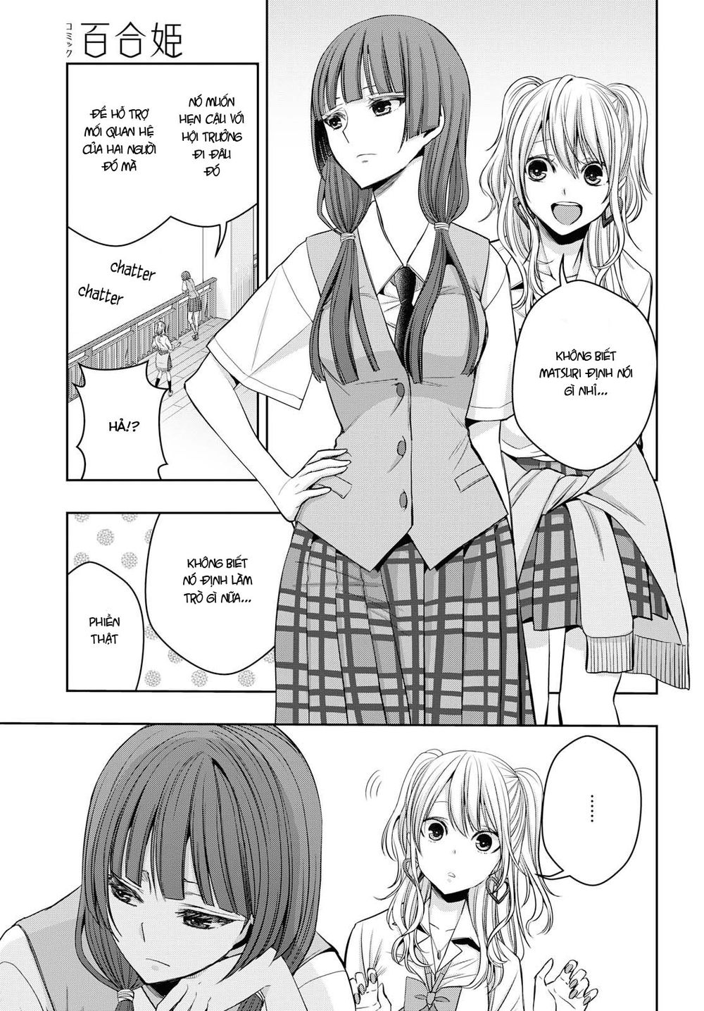 Citrus Plus Chapter 10 - 12