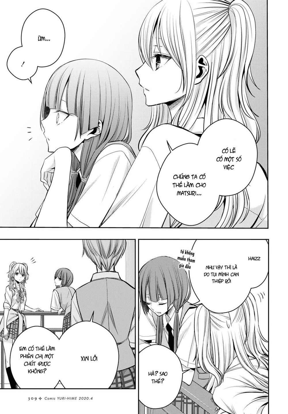 Citrus Plus Chapter 10 - 14