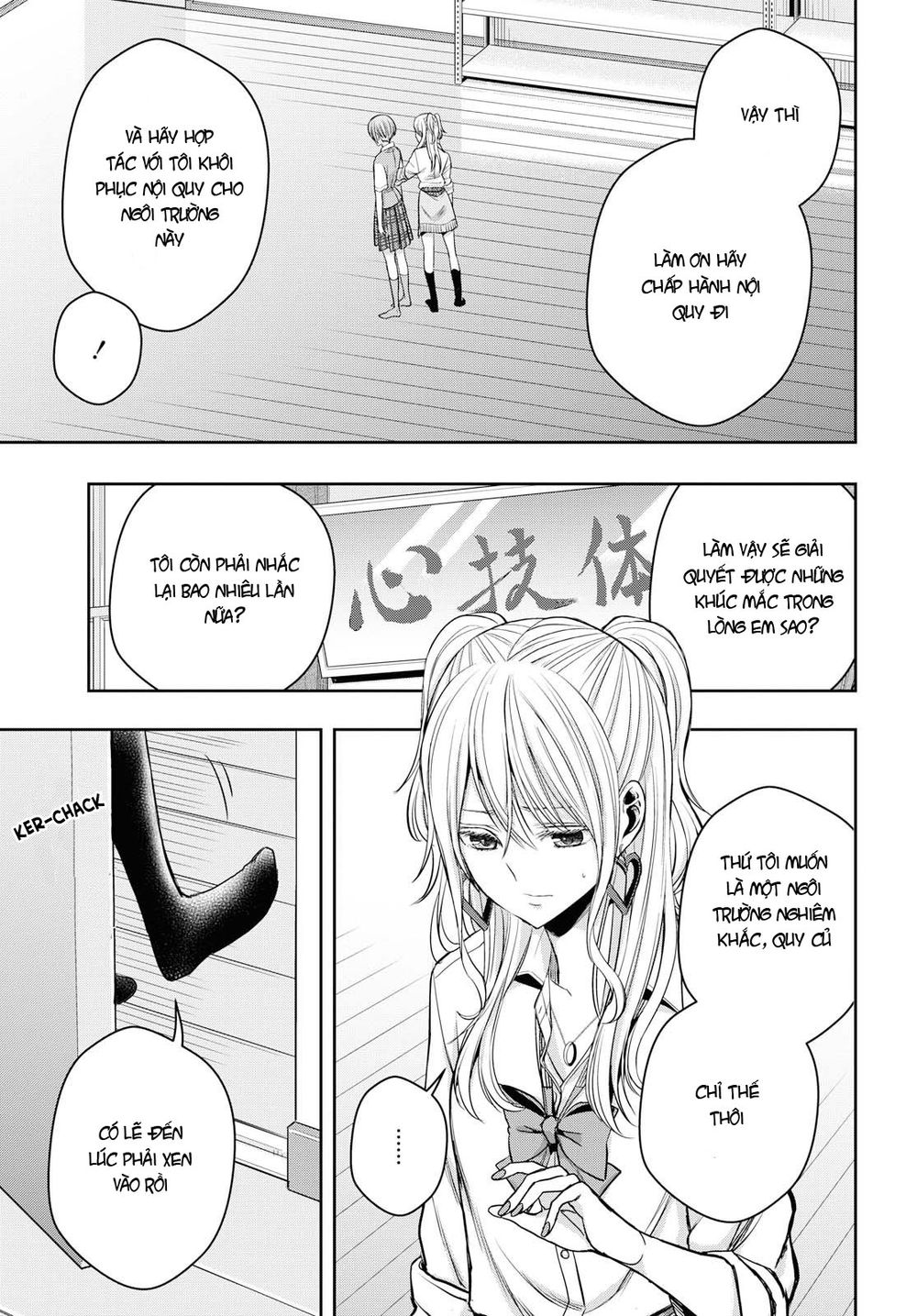 Citrus Plus Chapter 10 - 30