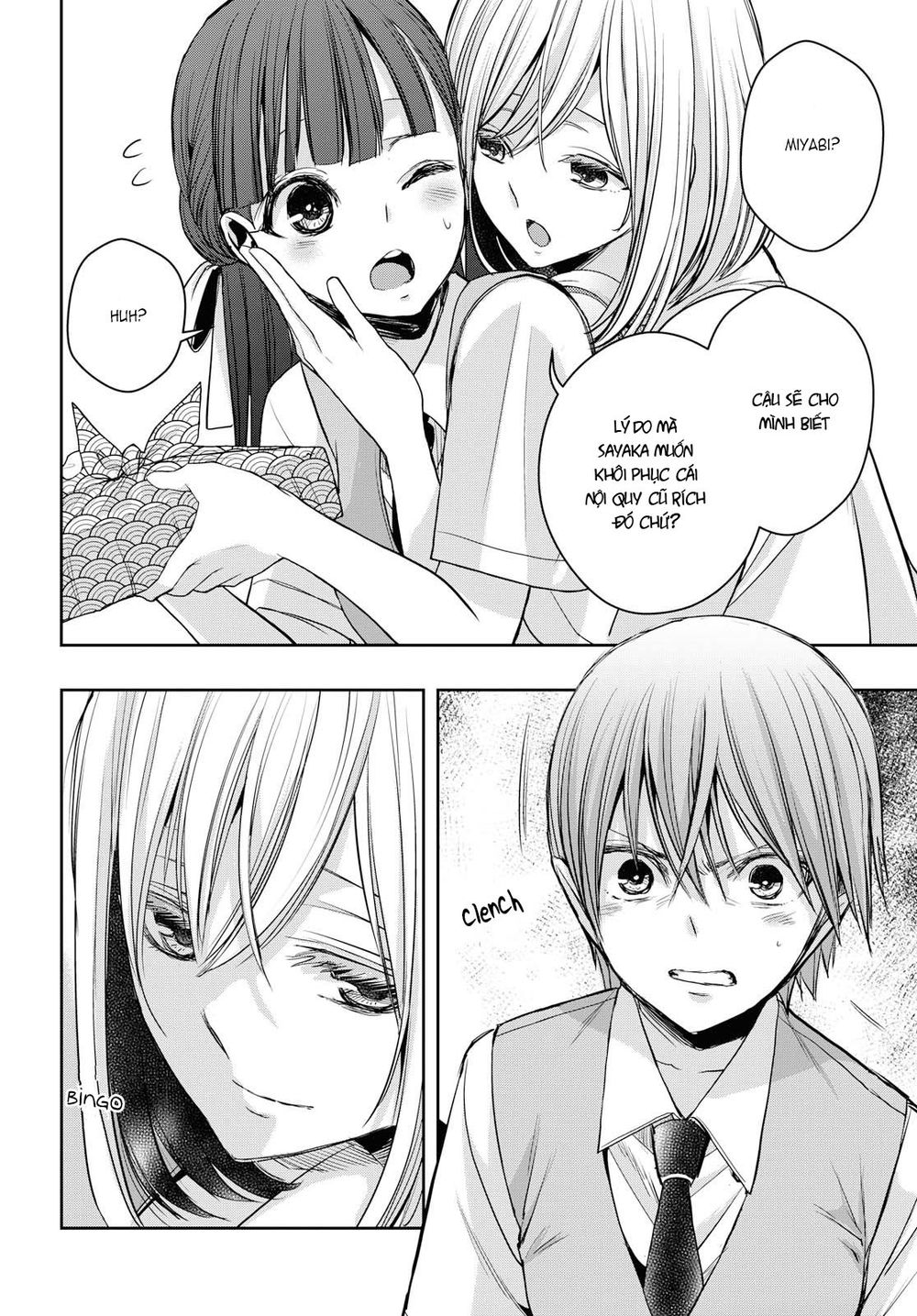 Citrus Plus Chapter 10 - 33