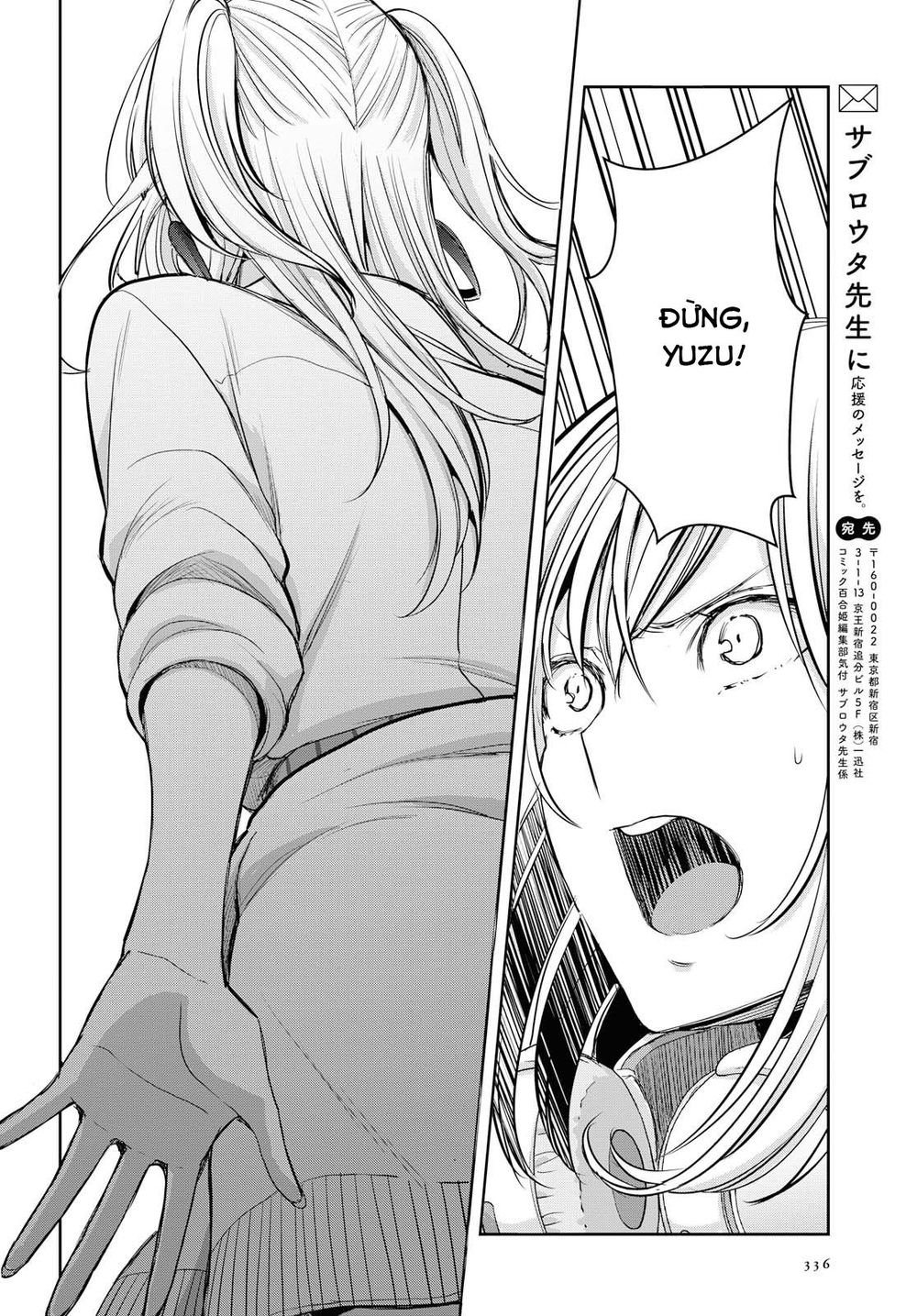 Citrus Plus Chapter 10 - 40