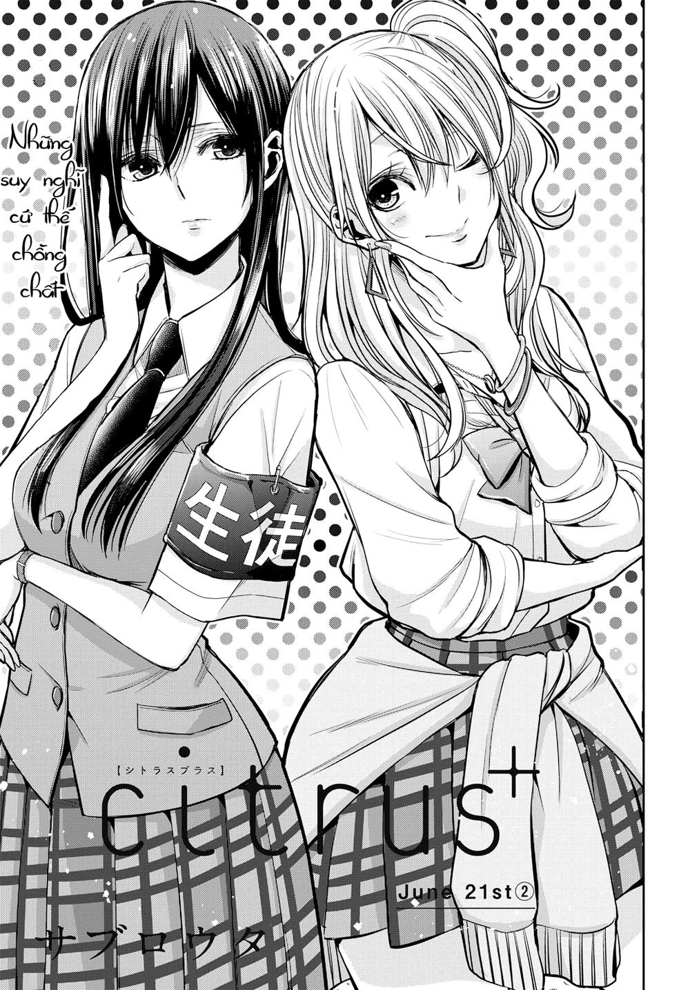 Citrus Plus Chapter 11 - 2