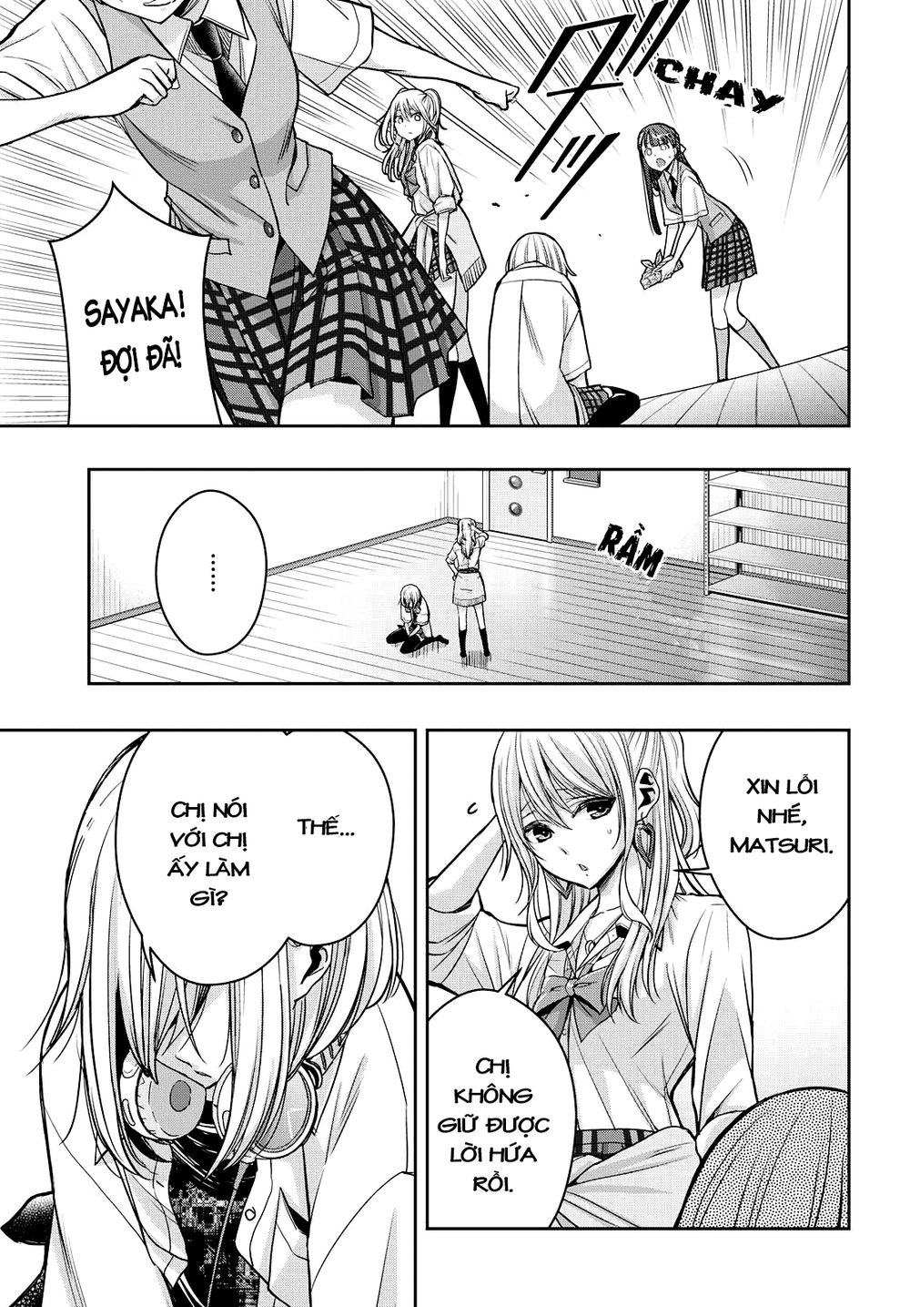 Citrus Plus Chapter 11 - 4