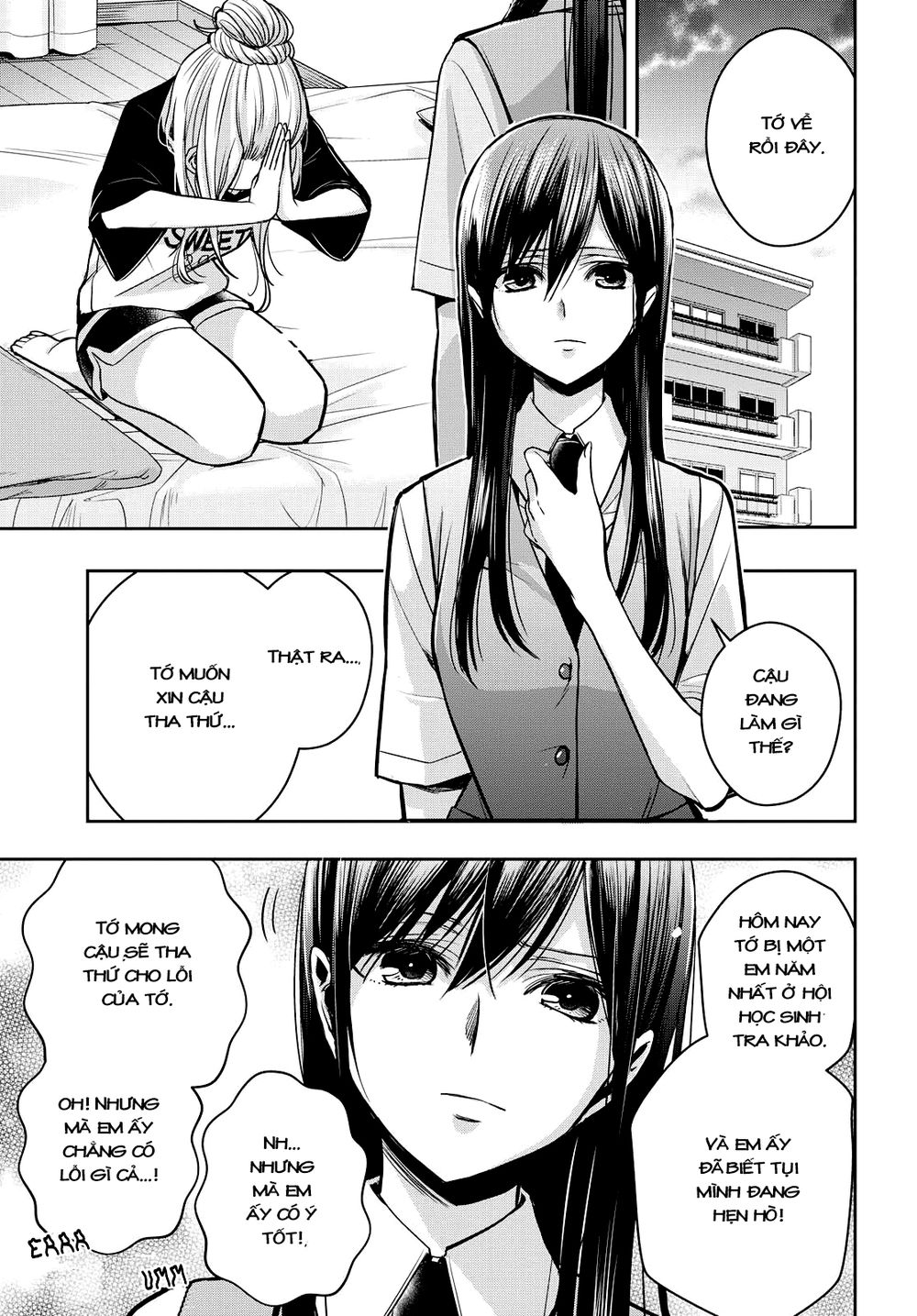 Citrus Plus Chapter 11 - 10