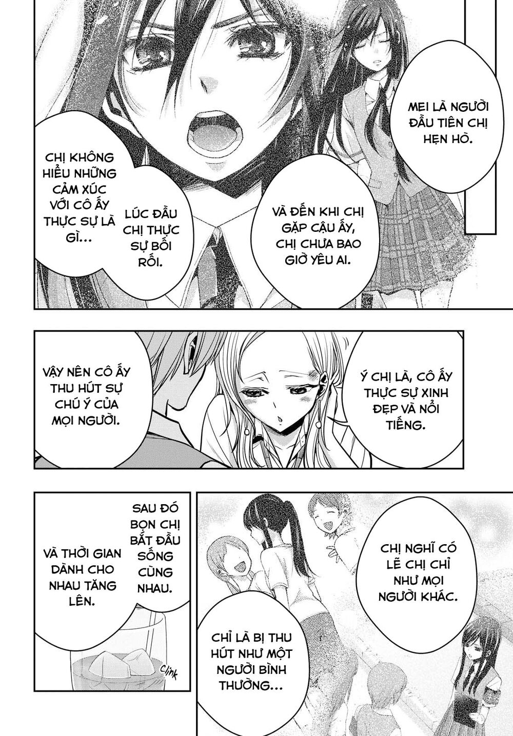 Citrus Plus Chapter 12 - 17