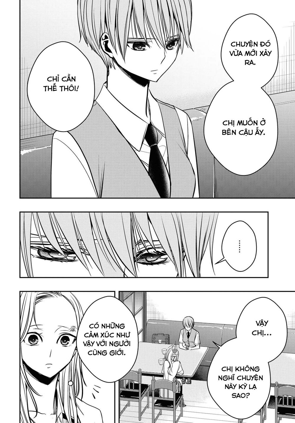 Citrus Plus Chapter 12 - 19