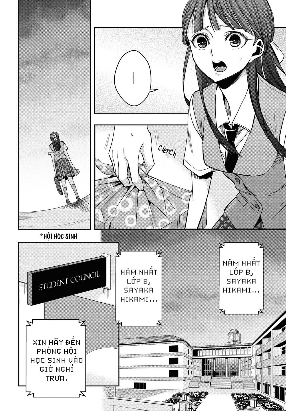 Citrus Plus Chapter 12 - 3