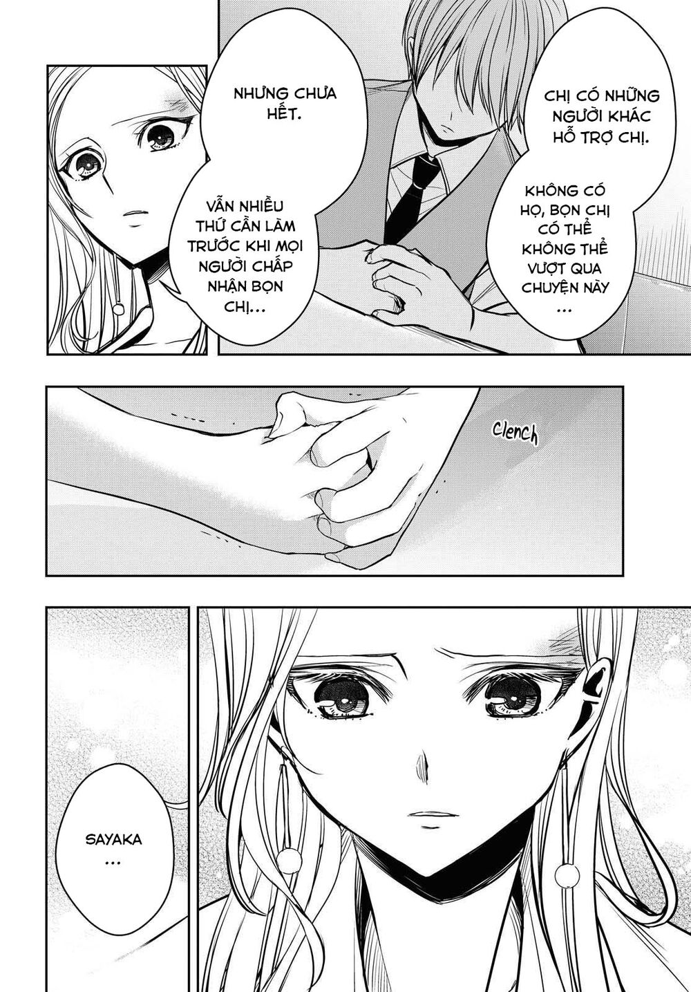 Citrus Plus Chapter 12 - 21