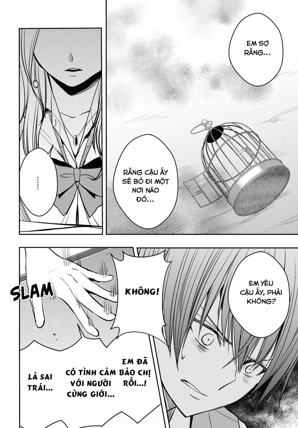 Citrus Plus Chapter 12 - 25