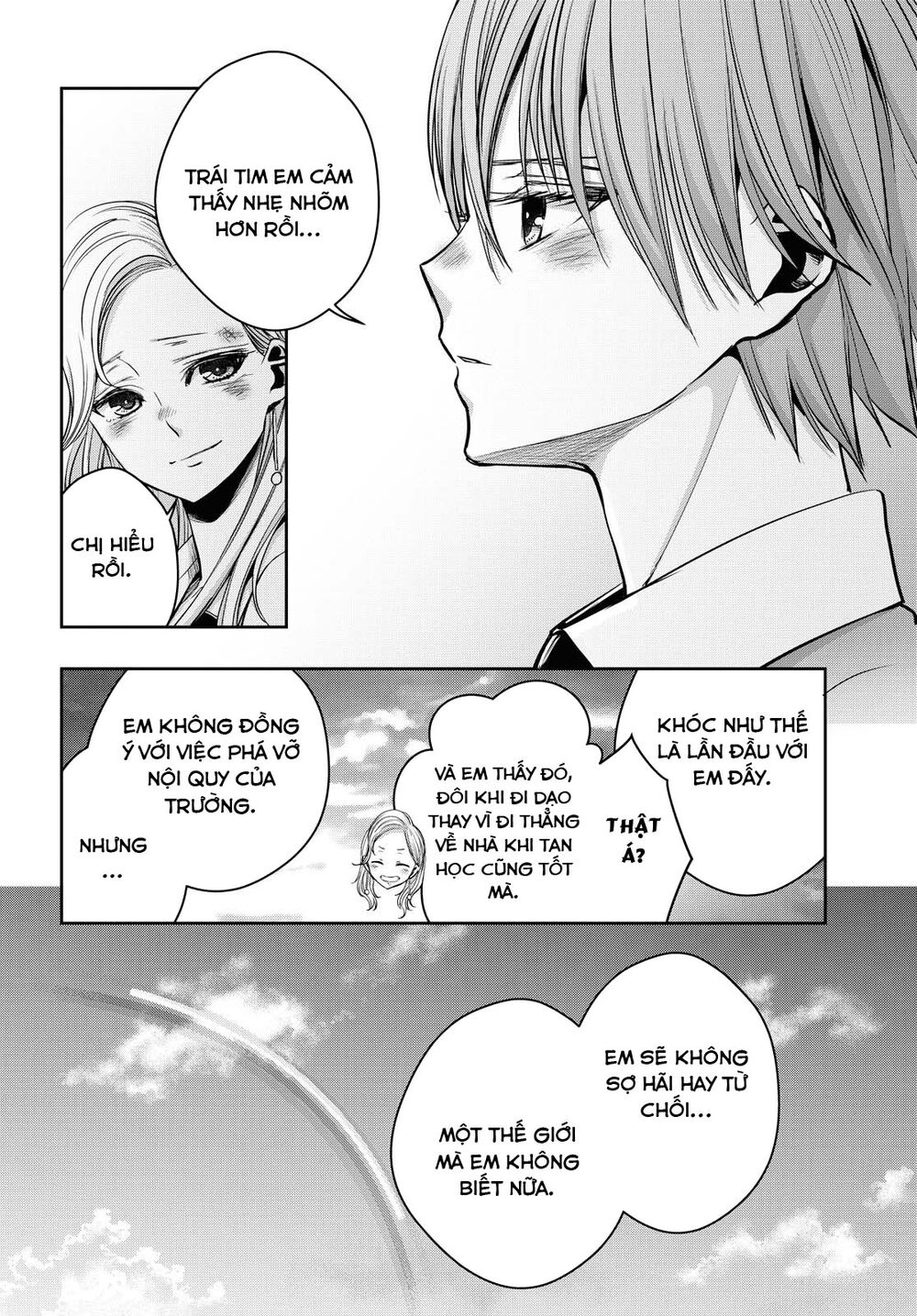 Citrus Plus Chapter 12 - 30