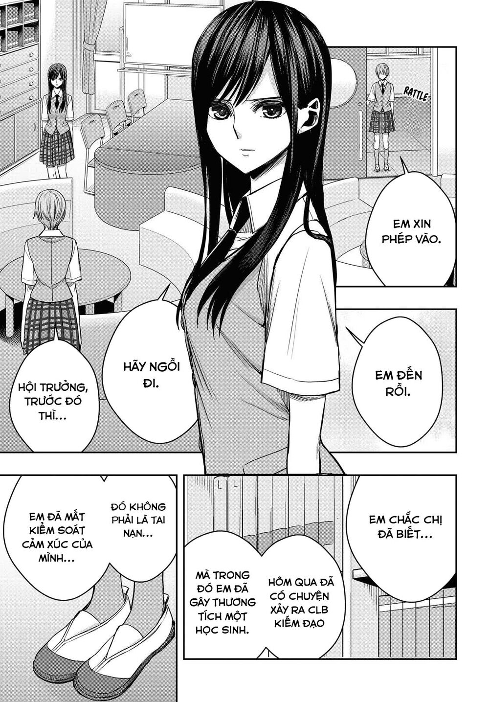 Citrus Plus Chapter 12 - 4