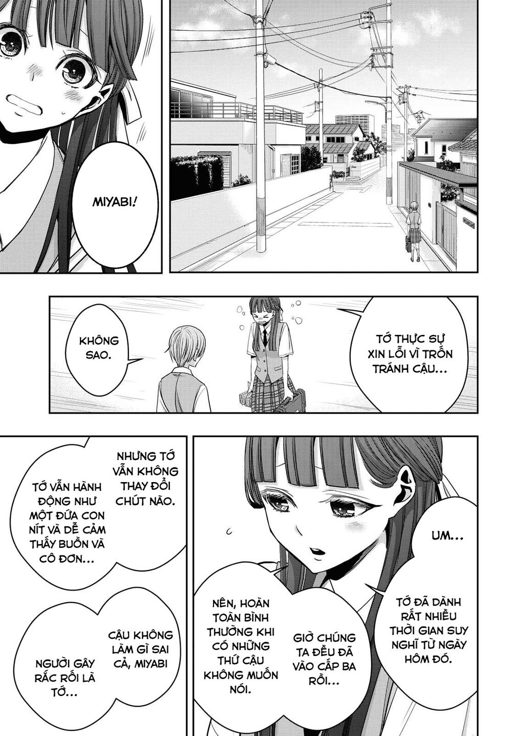 Citrus Plus Chapter 12 - 31