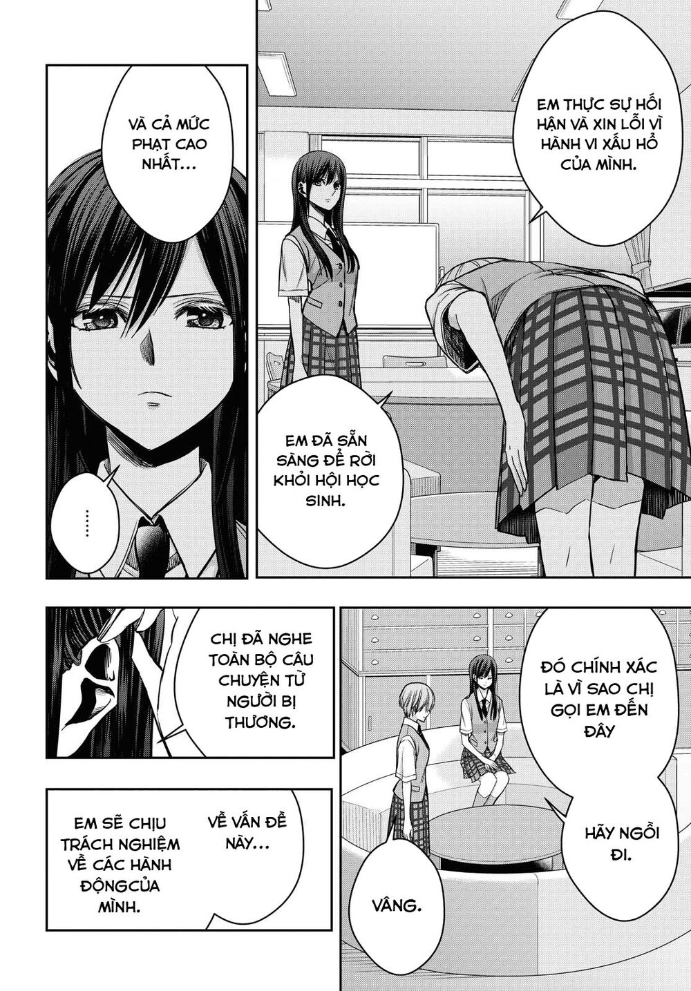 Citrus Plus Chapter 12 - 5