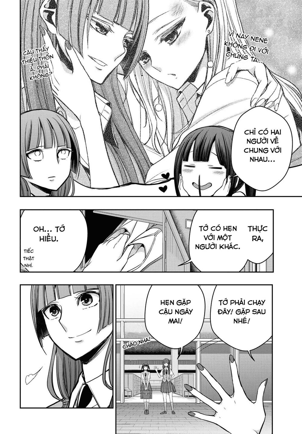 Citrus Plus Chapter 12 - 9