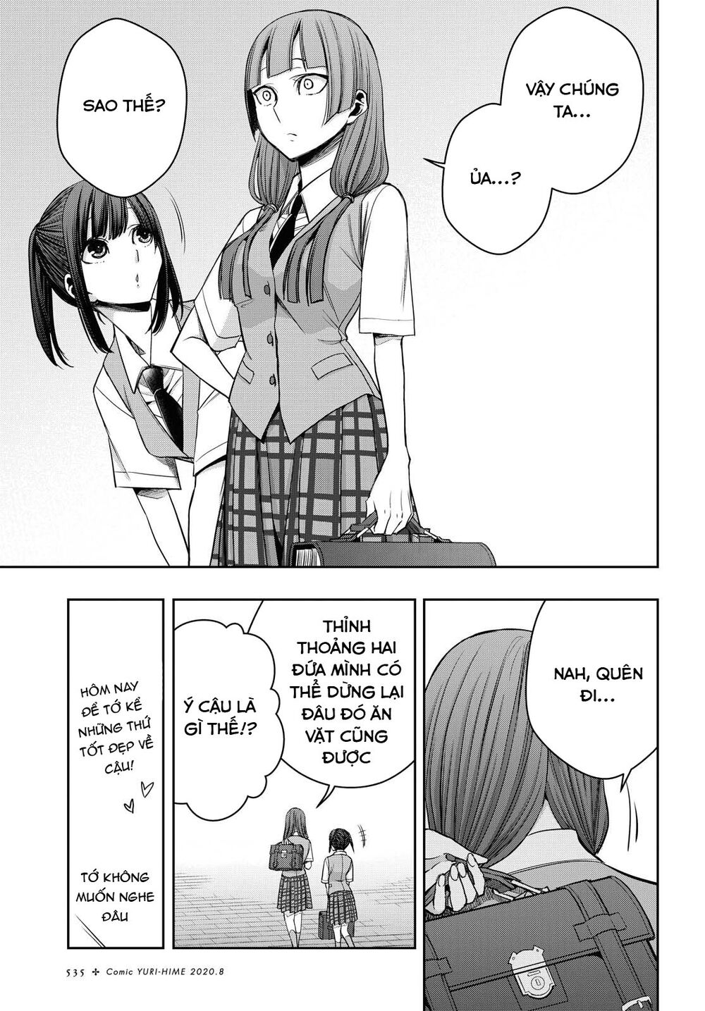 Citrus Plus Chapter 12 - 10