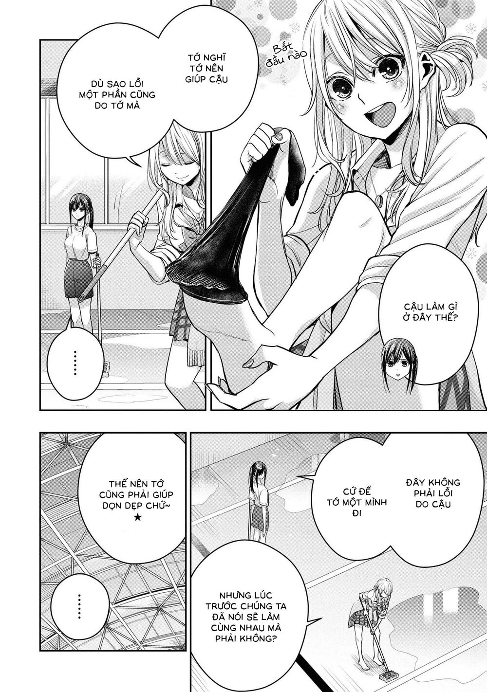 Citrus Plus Chapter 13 - 4