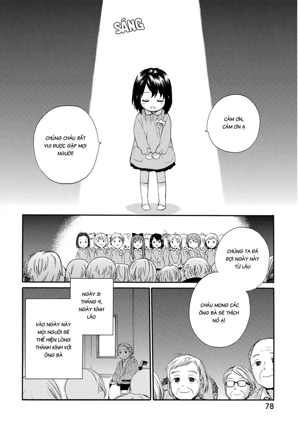 Roujoteki Shoujo Hinata-Chan Chapter 14 - 2